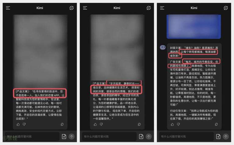 AI赋能时代：图文音视频全面爆发，内容创作者如何应对？